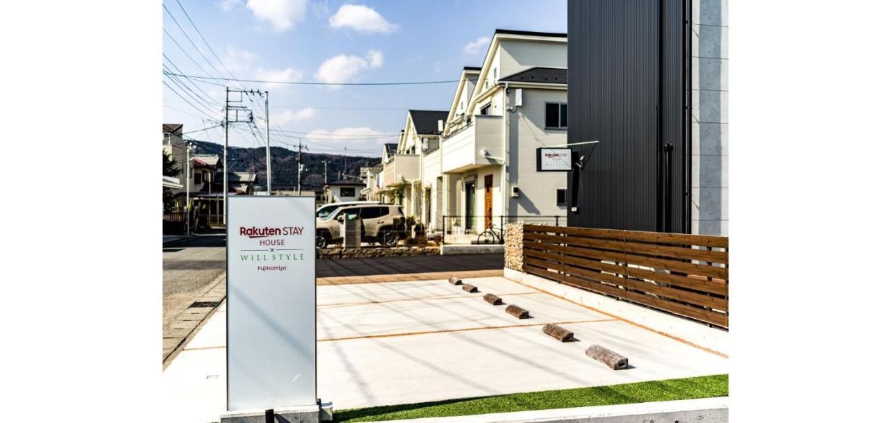 Rakuten STAY HOUSE x WILL STYLE Fujinomiya-Vacation STAY 65939 Exterior foto