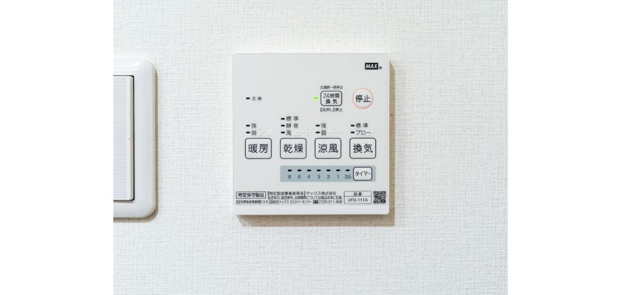 Rakuten STAY HOUSE x WILL STYLE Fujinomiya-Vacation STAY 65939 Exterior foto